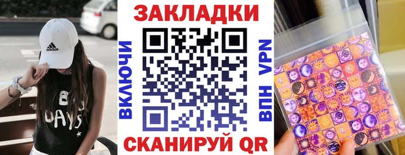Купить наркотики цена Вихоревка Лсд 25  A-PVP  Бутират 