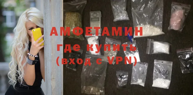 сколько стоит  Вихоревка  Amphetamine Premium 