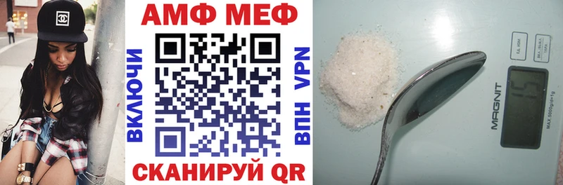АМФ Розовый  Вихоревка 