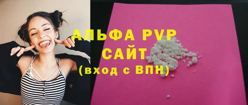 цена   кракен рабочий сайт  APVP мука  Вихоревка 