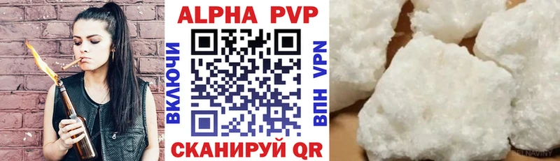 А ПВП крисы CK Вихоревка