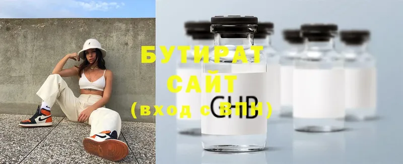 MEGA как войти  Вихоревка  БУТИРАТ буратино 