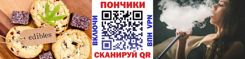 Canna-Cookies марихуана  Вихоревка 