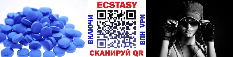 ЭКСТАЗИ mix  хочу наркоту  Вихоревка 