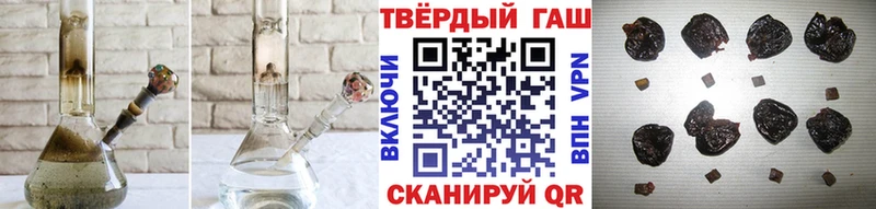 блэк спрут вход  Вихоревка  Гашиш Изолятор 