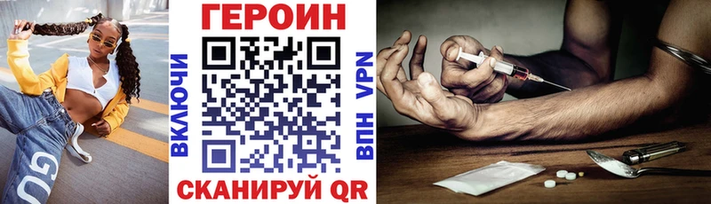Героин гречка  Вихоревка 