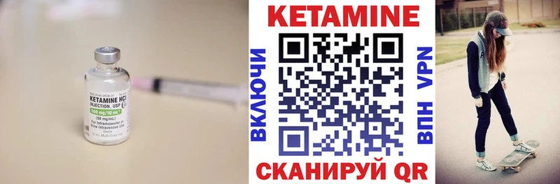 КЕТАМИН ketamine  даркнет сайт  Вихоревка 