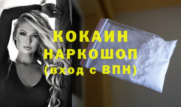 прущая мука Уссурийск