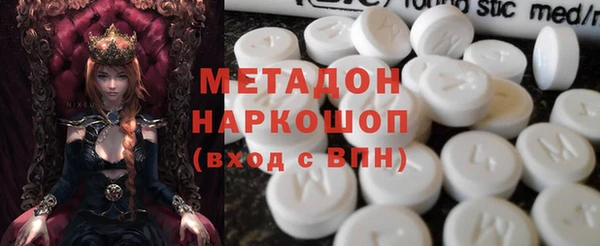 COCAINE Лабытнанги