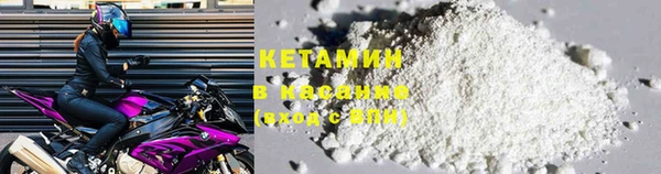 COCAINE Лабытнанги