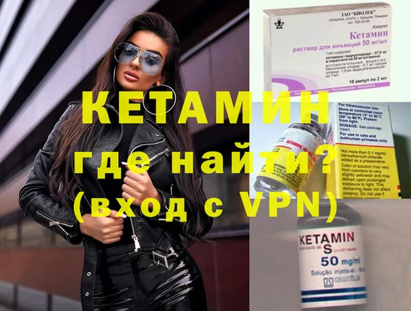COCAINE Лабытнанги