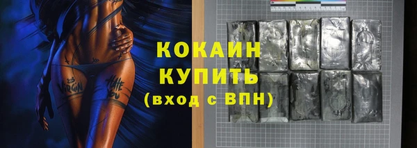 COCAINE Лабытнанги