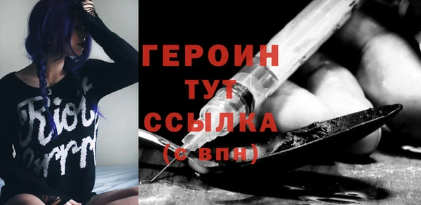mdma Верхний Тагил