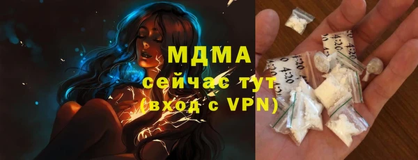 MESCALINE Лихославль