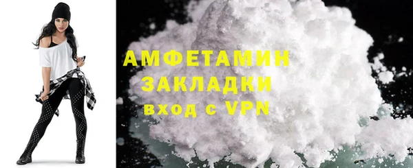 мяу мяу кристалл Верхнеуральск