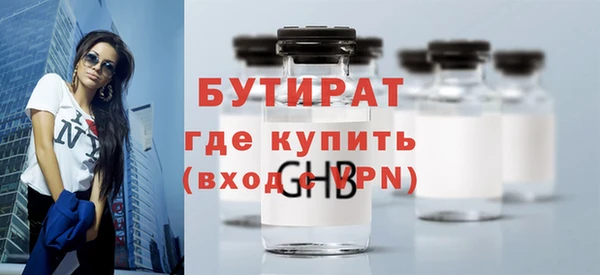 марки lsd Верея