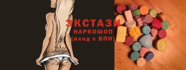 марки lsd Верея
