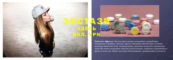 мет Лиски