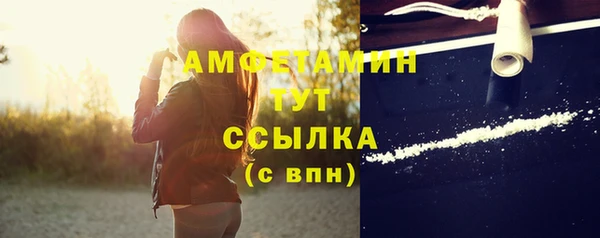 синтетический гашиш Бугульма