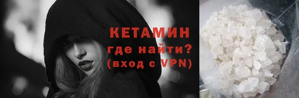 COCAINE Лабытнанги