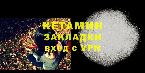 марки nbome Бронницы