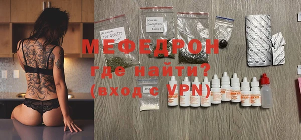 стафф Бородино