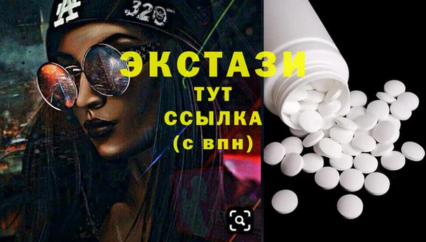 мяу мяу кристалл Верхнеуральск
