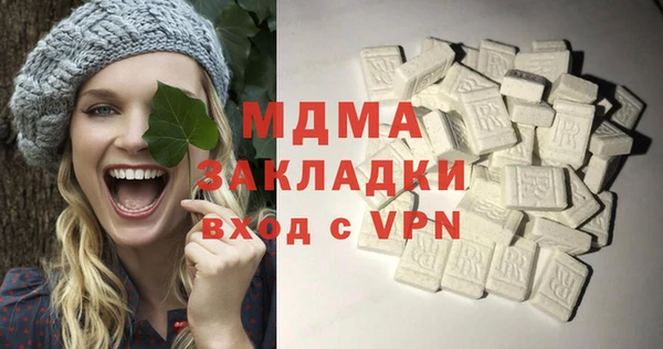 синтетический гашиш Бугульма