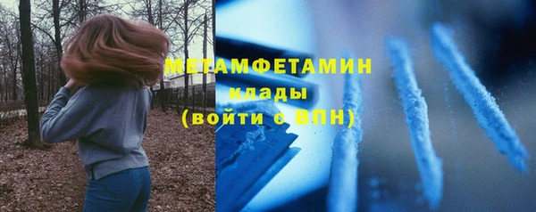 молекула духа Новочеркасск