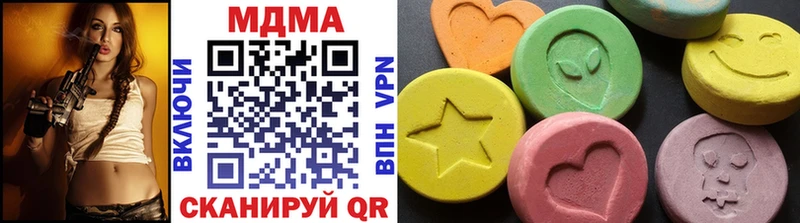 МДМА кристаллы  Вихоревка 