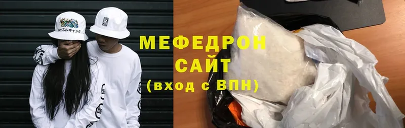 Мефедрон mephedrone  Вихоревка 