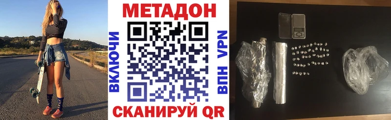 магазин наркотиков Вихоревка блэк спрут сайт МЕТАДОН кристалл