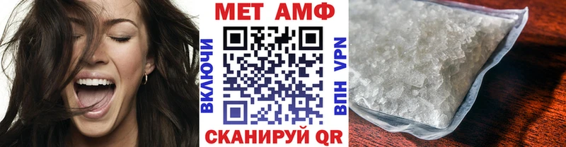 Первитин пудра  Вихоревка 