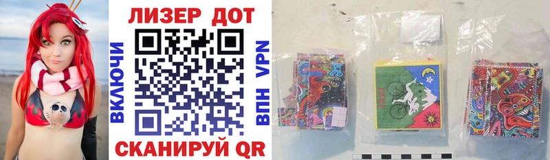 где можно купить   Вихоревка  Марки 25I-NBOMe 1,5мг 