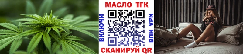 Дистиллят ТГК вейп с тгк  kraken ТОР  это клад  что такое   Вихоревка 